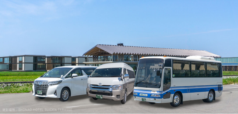 車種一覧